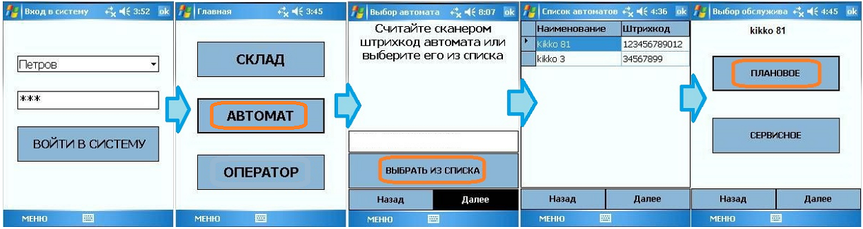 Проверка получения задач