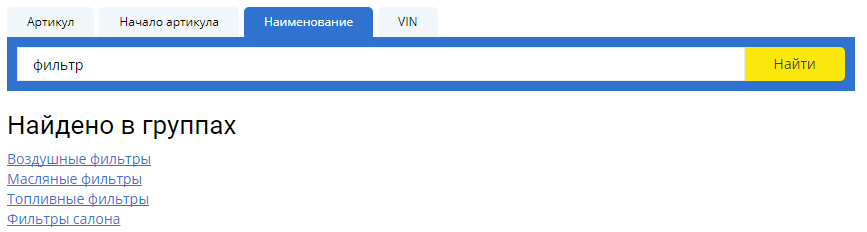 Пример отображения