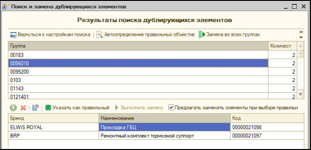 п.