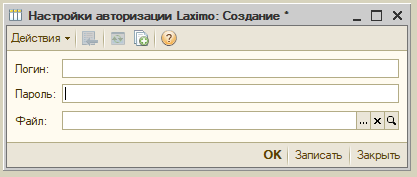 Настройка учетной записи сервиса Laximo