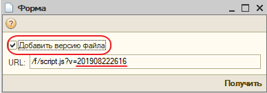 Форма генерации ссылки на скачивание файла